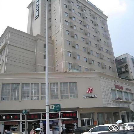 Jinjiang Inn Changsha Wuyi Square Metro Station Ifc מראה חיצוני תמונה